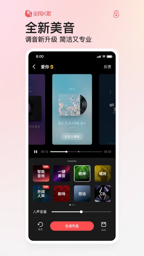 ȫKiphone/ipadv8.17.38 ٷ