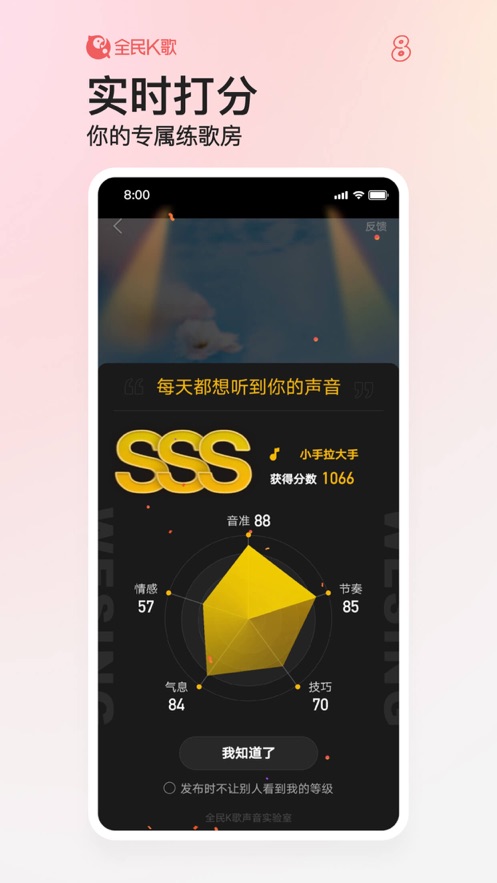 ȫKiphone/ipadv8.17.38 ٷ