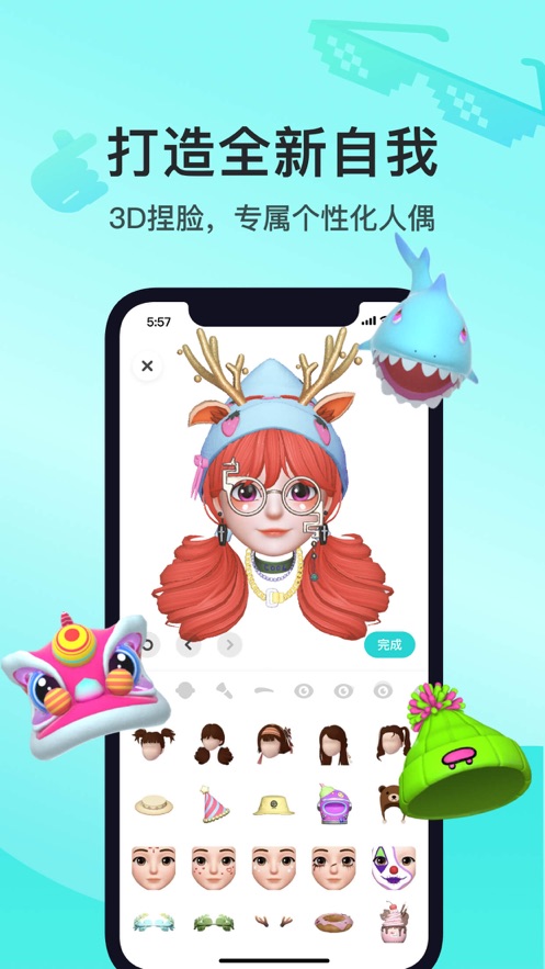 Soul社交软件iOS版下载v5.9.1 iPhone/iPad版