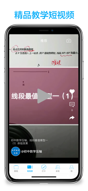 ѧappv2.7 iPhone