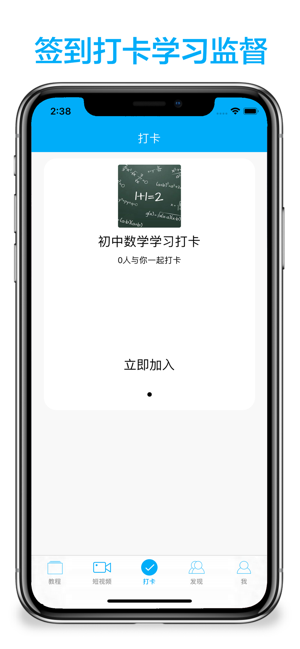 ѧappv2.7 iPhone