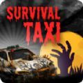 出租车生存Survival Taxiv1.7 安卓版