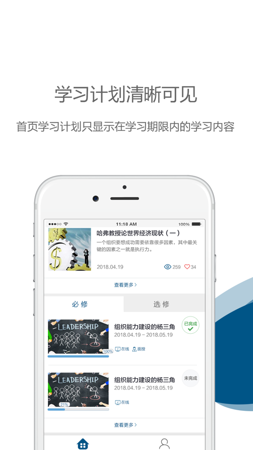 ŷƶѧԺiOSv2.3.7 iPhone/iPad