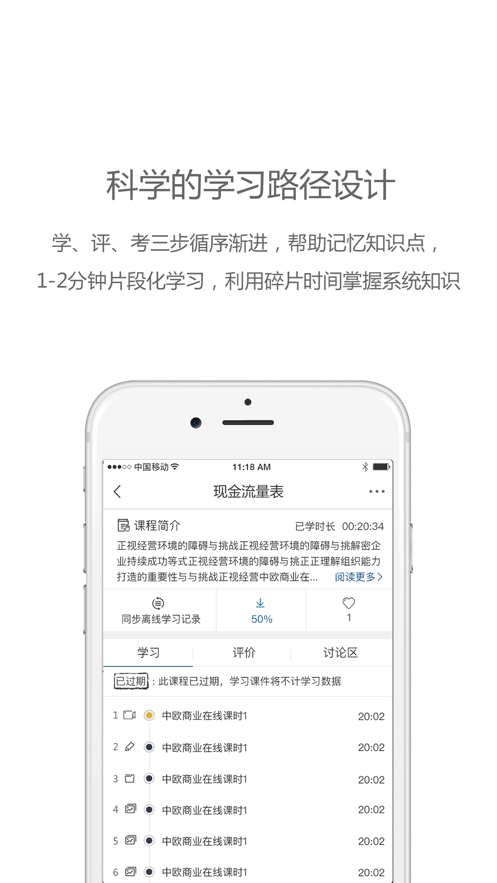 ŷƶѧԺiOSv2.3.7 iPhone/iPad