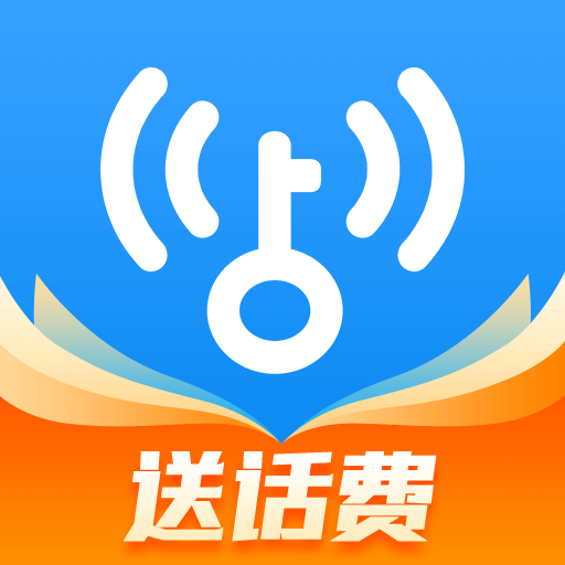 wlan万能钥匙下载安装免费官方版v4.9.09 安卓版