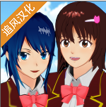 樱花校园模拟器1.39.77更新50个新动作(SAKURA SchoolSimulator)v1.039.73 最新版