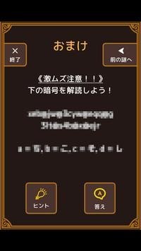 逃出黑白之键(白黒のカギ)v1.0.1 安卓版