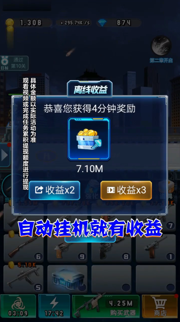 我的闯关路红包版v1.0.0.0 赚钱版