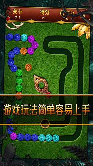 丛林祖玛最新版v6.5.275 安卓版