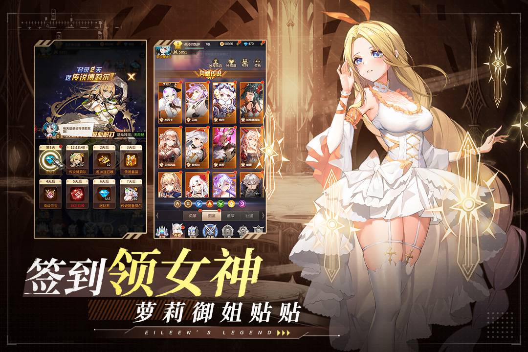 爱琳诗篇百度服v1.0.32 安卓版