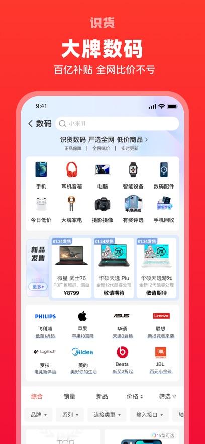 ʶiosv7.74.0  iPhone/ipad