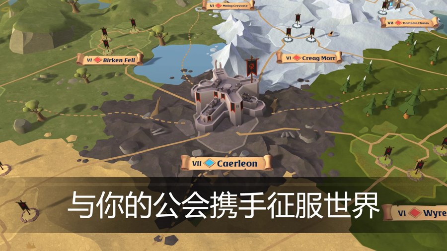 阿尔比恩OL国际服安卓下载(Albion Online)v1.22.073.249810 安卓版