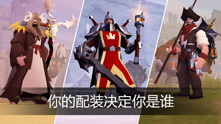 阿尔比恩OL国际服安卓下载(Albion Online)v1.22.073.249810 安卓版