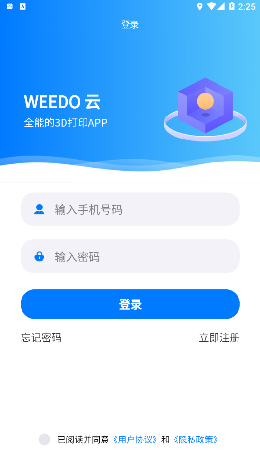 WEEDOappv1.2.0 °