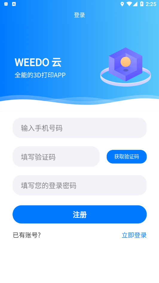 WEEDOappv1.2.0 °