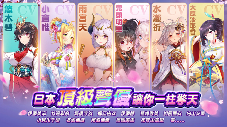 Shoujo Kaisen少女回战国际服中文版下载v1.6.48 官方安卓版