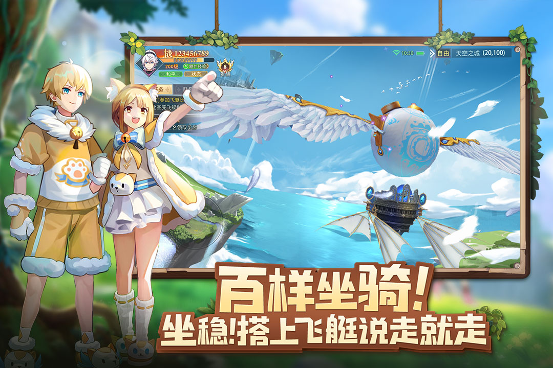 蓝空幻想华为渠道服v1.2.4 安卓版