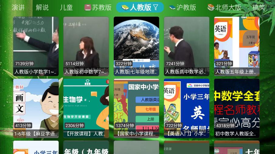 懒猫tv appv1.0.6 最新版