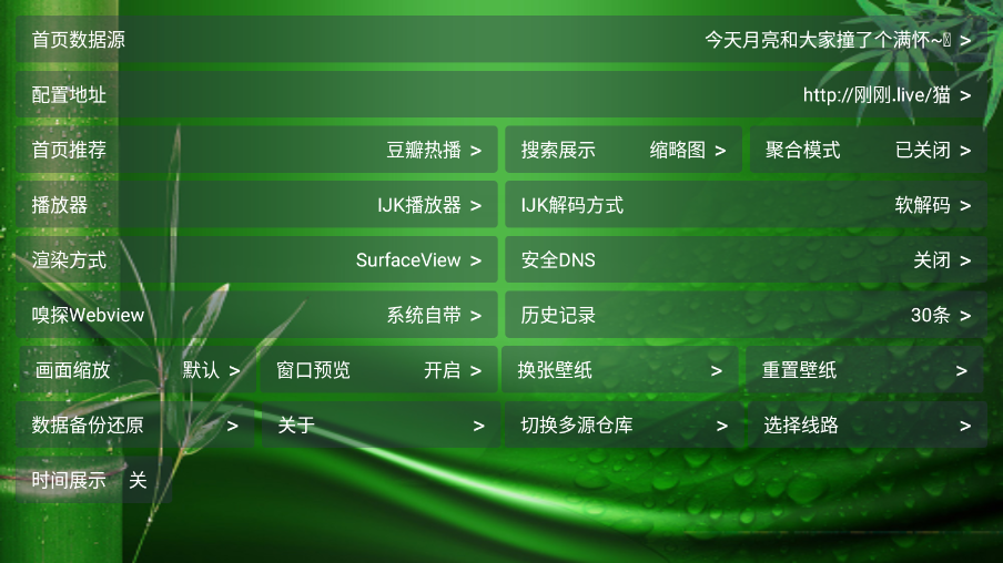 懒猫tv appv1.0.6 最新版