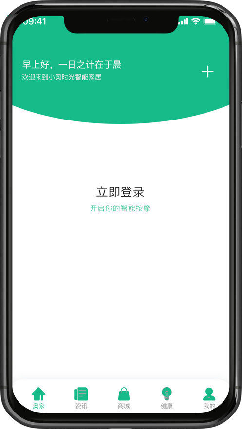 小奥时光appv1.1.0 最新版