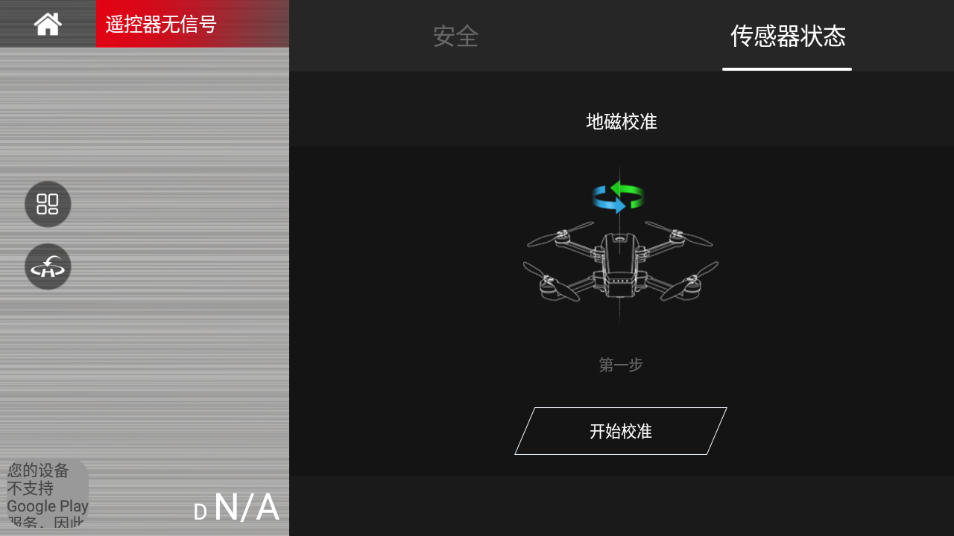 X-DRONE appv2.0.9 °