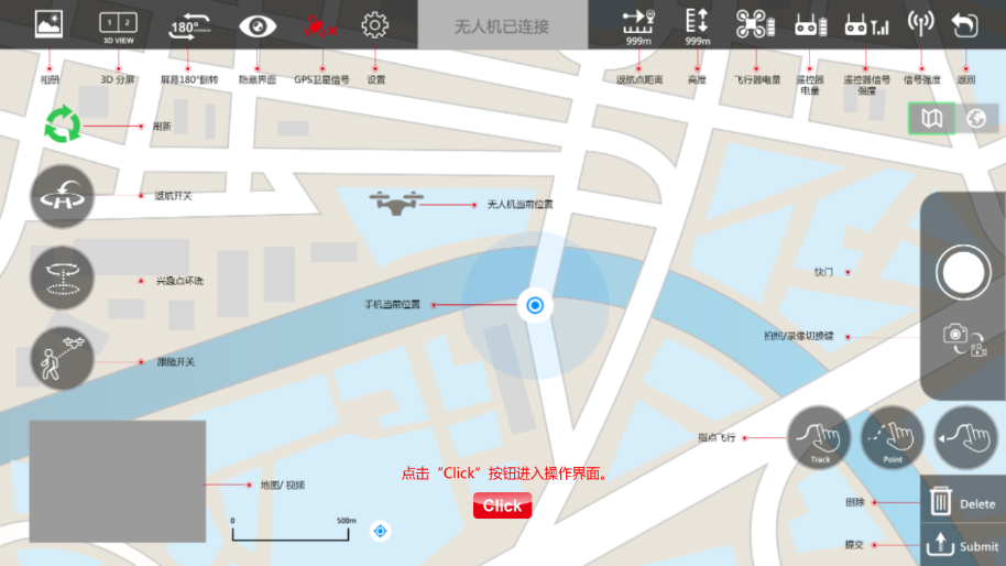 MJX GPS appv1.0.6 °