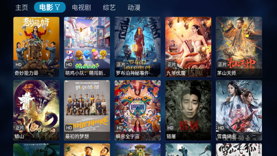 Ӱֻ氲װ°v1.0.4 ׿+TV