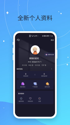 ͵èappٷv2.0.0 ٷ