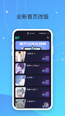 ͵èappٷv2.0.0 ٷ