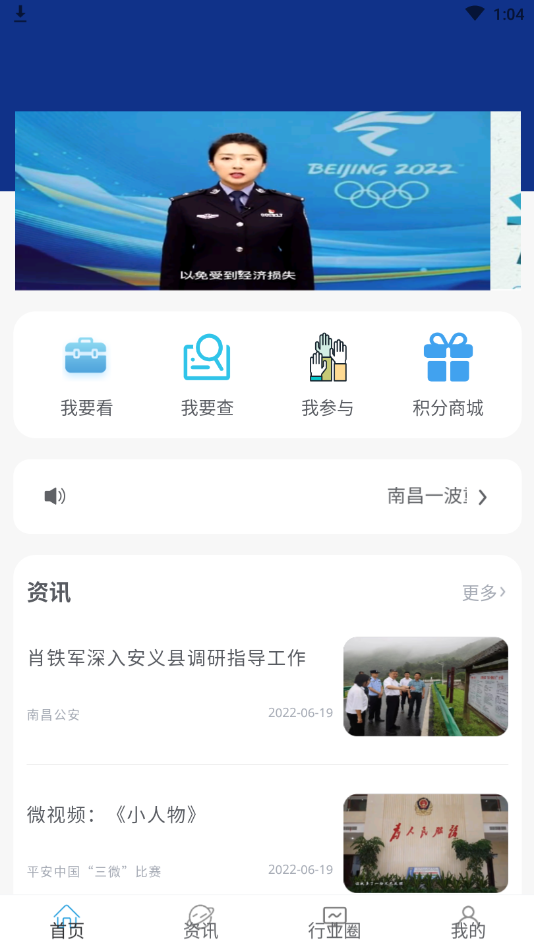 徯appv1.0.0 ٷ