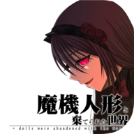 魔法机器人偶与废弃世界v1.0.0 安卓版