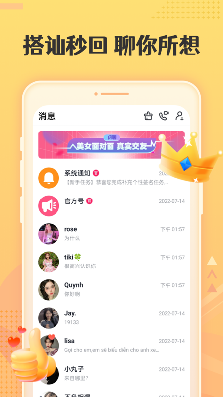 丝仆appv1.0.1 最新版