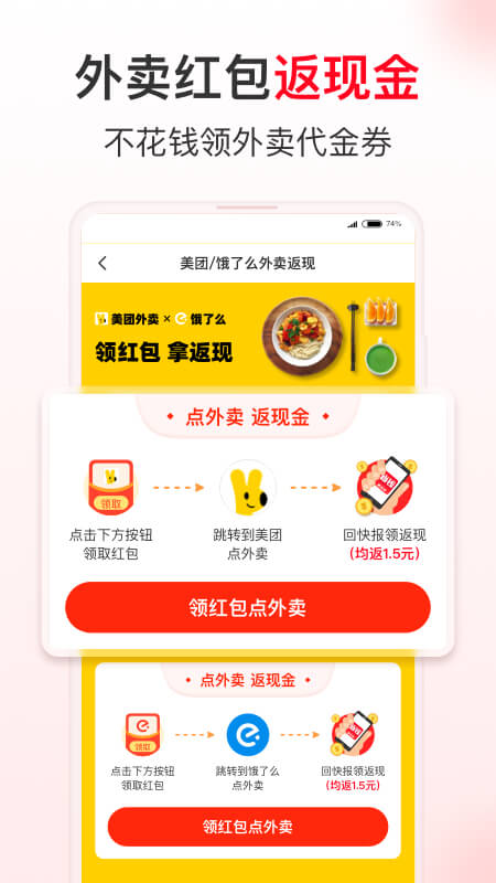 ʡǮ챨appv2.60.76  iPhone/iPad