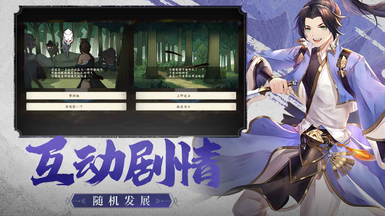 幻灵师手游v309.141.332 公测版