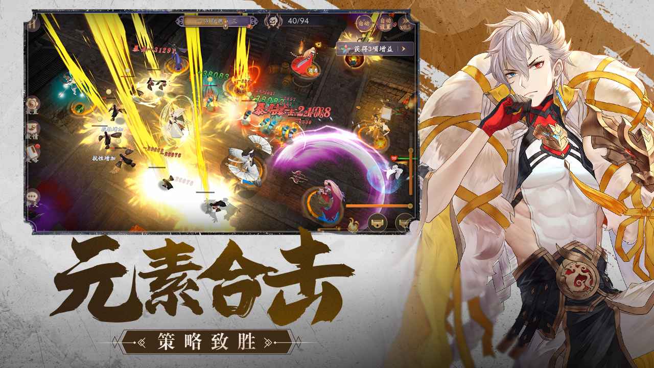 幻灵师手游v309.141.332 公测版