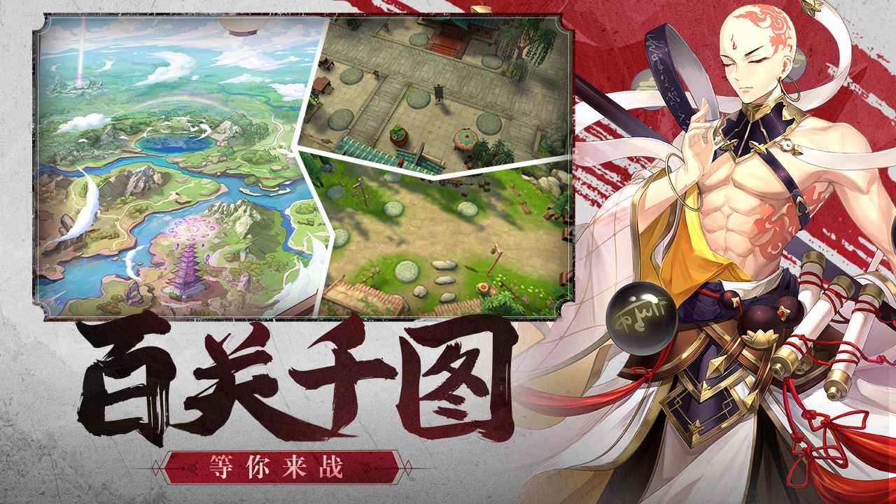 幻灵师手游v309.141.332 公测版