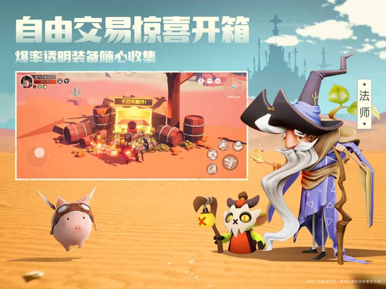 前线旅人v10.11 最新版