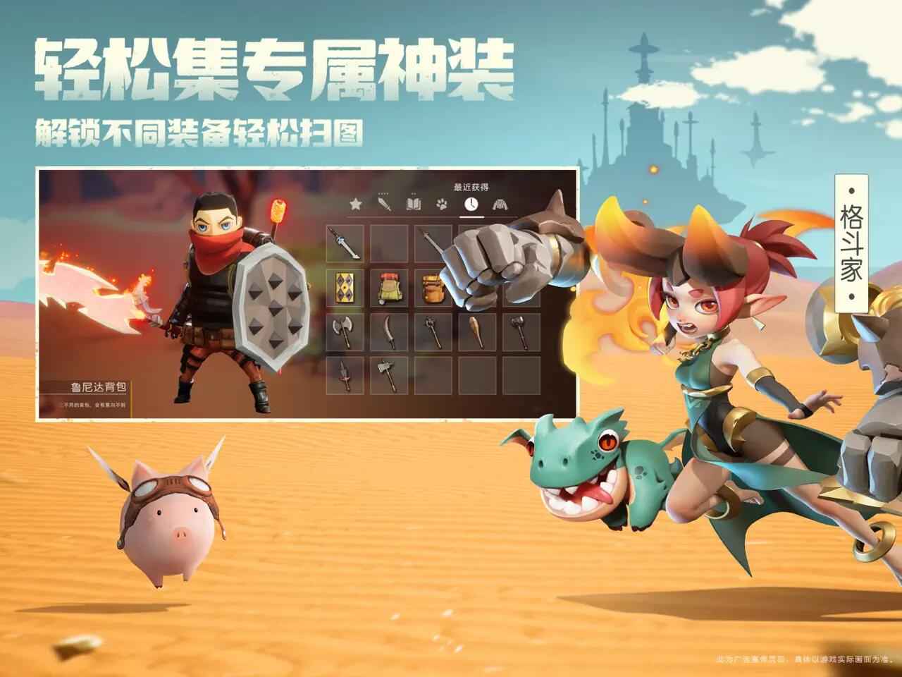 前线旅人v10.11 最新版