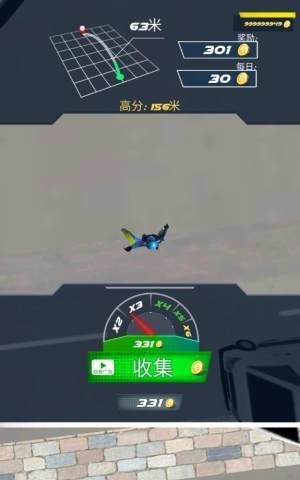 翼服飞行基地(Base Jump Wing Suit Flying)v1.0 安卓版