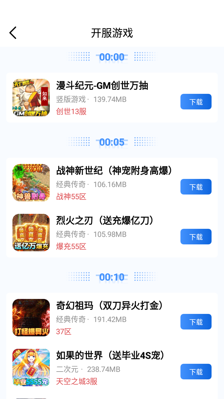 Ϸappv1.0.106 ٷ