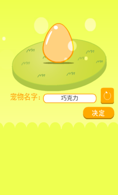 肯有我宠(Can Your Pet)v2.58.39 最新版