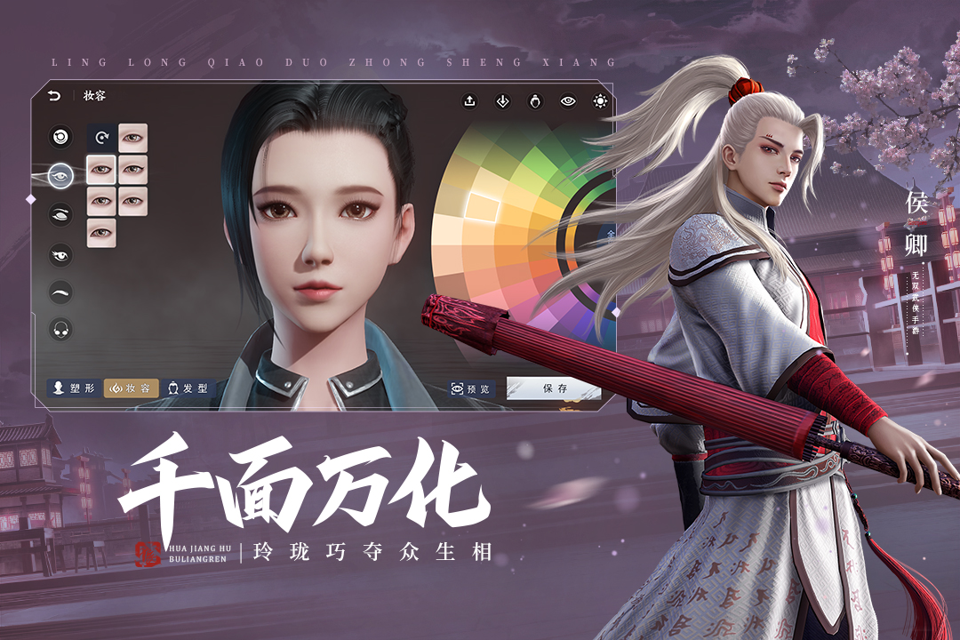 不良人3手游魅族版下载v1.3.6.0 安卓版