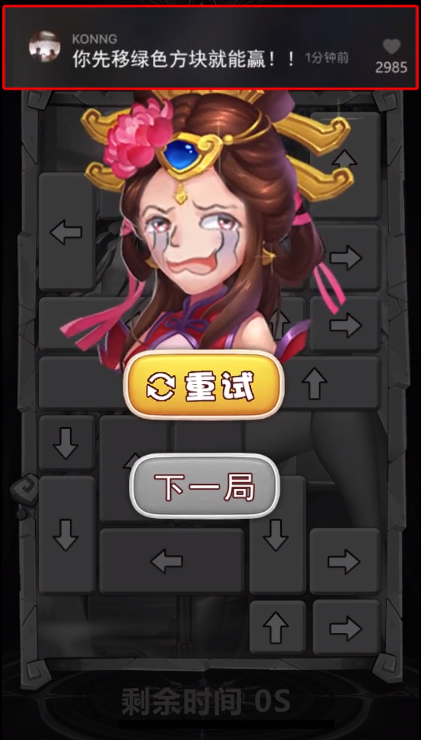 美人修仙记游戏v1.0.6 最新版