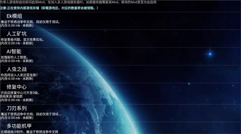 铁锈战争流浪mod1.32(铁锈战争一流浪(梦幻操作系统))v1.22f