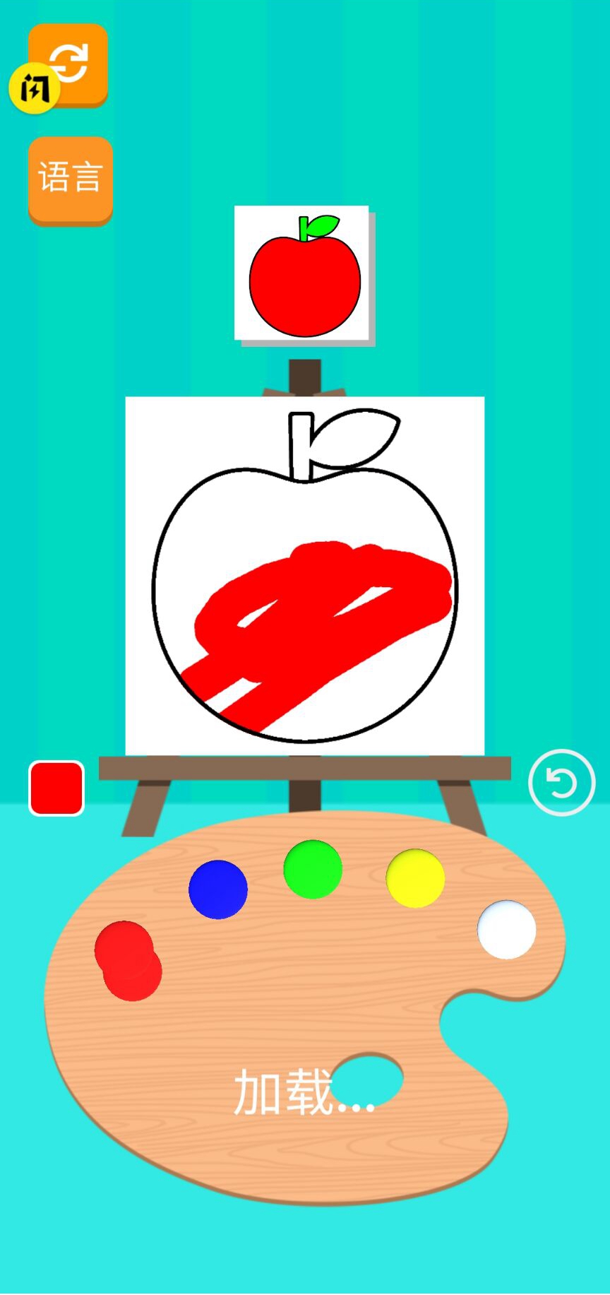 绘画小能手小游戏v1.0.0 最新版