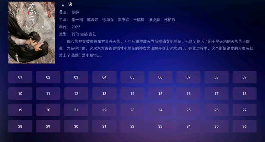 瓜子TV直播app3