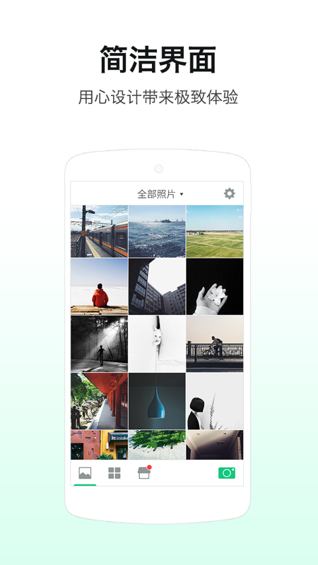 loftcamappv3.6.6 ٷ