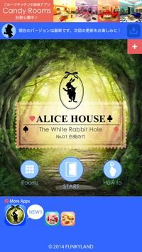 밮˿֮Alice Housev2.1.2 ׿