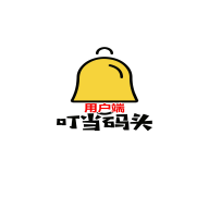 叮当码头APPv1.0.0 官方版