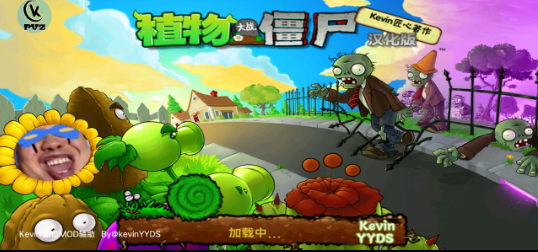 PVZKevinðv2.9.07 ׿